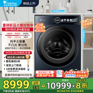 小天鵝（LittleSwan）12公斤大容量純平水魔方冷水洗 一體式雙聯(lián)屏 藍氧護色洗  1.32高洗凈比 一級能效 TG12MS99Z