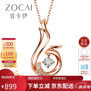 佐卡伊七夕禮物 鳳求凰 玫瑰18K金鉆石吊墜項(xiàng)鏈豪華版生日禮物 D00037