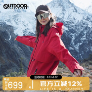 OUTDOOR PRODUCTS【黃亦玫同款】外套女戶外防風(fēng)防潑連帽夾克登山徒步衣服 中國(guó)紅
