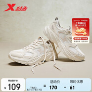 特步女鞋運(yùn)動(dòng)鞋女夏季網(wǎng)面透氣軟彈老爹休閑鞋子女