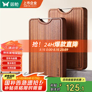 雙槍烏金檀木整木菜板 百年齡砧板家用切菜案板抗菌實(shí)木菜板40*28*3