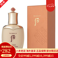 后（The history of Whoo）天氣丹套裝禮盒護(hù)膚化妝品 韓國(guó) 送女友 情人節(jié)禮物【包稅】 天氣丹華泫花獻(xiàn)滋養(yǎng)乳液110ml