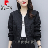 皮爾卡丹品牌高檔女裝 短外套女春秋2022新款小個子高腰顯瘦炸街上衣夾克氣質(zhì)棒球服針織 黑色 L