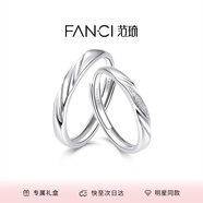 范琦（Fanci）戀愛頻率系列情侶戒指一對(duì)戒銀飾首飾尾戒男戒生日禮物送女友 【足銀】戀愛頻率對(duì)戒
