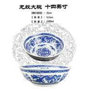 GPHF日本陶瓷家用碗湯盆水煮魚(yú)超大和面盆面碗16寸大號油潑面大碗海碗 14英寸-碗口直徑35cm