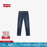 Levi's【商場(chǎng)同款好價(jià)秒殺】李維斯男士511經(jīng)典修身牛仔褲04511 深藍(lán) 34 (32)