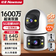 紐曼無線家用智能AI攝像頭高清監(jiān)控器360度無死角帶夜視全景語音手機遠程旋轉(zhuǎn)可對話室內(nèi)外家庭云臺