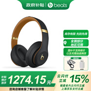 beats Studio3 Wireless 錄音師3 頭戴式藍(lán)牙無線降噪耳機(jī) 兼容安卓蘋果系統(tǒng) 午夜黑