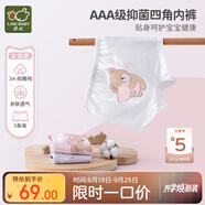 拉比（Labi Baby）拉比兒童內褲2023男女寶寶三角四角透氣3條裝 特殊色140