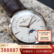 江詩(shī)丹頓（Vacheron Constantin）瑞士手表傳承系列機(jī)械男表4010U-000G-B330 禮物