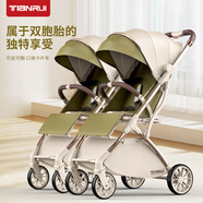 TianRui 雙胞胎嬰兒推車可坐可躺可折疊可拆分二胎車雙人手推車寶寶bb車 Fun6代 -摩卡綠 雙胞胎