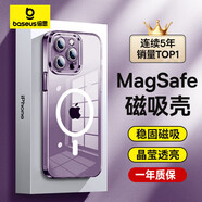 倍思 適用蘋(píng)果14Pro手機殼iPhone14Pro保護套Magsafe磁吸殼充電防摔超薄高端鏡頭全包簡(jiǎn)約透明男女款