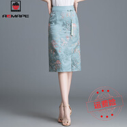 AEMAPE小個子國風(fēng)半身裙高級感刺繡包臀裙女裙子2025夏季新款氣質(zhì)一步裙 藍(lán)色 L