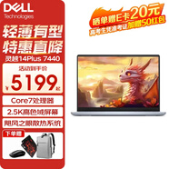 戴爾【國家補貼20%】筆記本電腦 靈越14PLUS-7440 2025新品 2.5K 14英寸高性能輕薄本辦公本 Core7-240H 2.5K屏 16G內存1TB固態(tài)標配