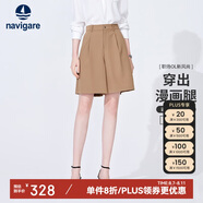 Navigare意大利小帆船女士休閑五分褲通勤短款休閑褲2322044503 慕斯 XL 