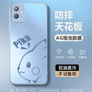 龍小幺vivoY33S手機殼V2166A保護套viv0丫33S新款xivo全包v1v0防摔vovo男女款vivi液態(tài)玻璃超薄軟簡(jiǎn)約外 遠峰藍-智力皮卡藍+手機膜 VIVOY33s