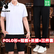 花花公子真冰絲【送長(zhǎng)輩】夏季男士短袖套裝中老年爸爸速干T恤休閑運(yùn)動(dòng)裝 白色【短袖短褲長(zhǎng)褲】 L 90-110斤