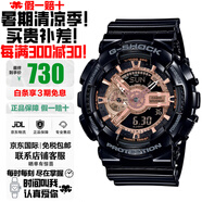 卡西歐（CASIO）手表學生黑金雙顯多功能運動防水石英表大表盤日韓表送男友禮物 亮光黑玫瑰金GA-110MMC-1A