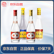 汾酒 口糧酒混合裝 53度黃蓋玻+42度紅蓋玻+黃蓋金標53度*1+42度*1