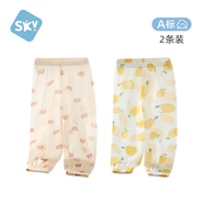 舒貝怡 2條裝兒童褲子防蚊褲男童女童裝夏款薄款嬰兒寶寶休閑燈籠褲 【2條裝】小熊卡其+檸檬黃色 100 cm(2-3歲)