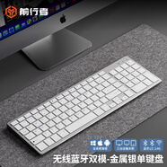 前行者（EWEADN）無線藍牙鍵盤鼠標套裝雙模低音筆記本臺式電腦商務(wù)辦公打字便攜超薄剪刀腳設(shè)計可充電鍵鼠套裝外設(shè) 金屬銀【全系統(tǒng)兼容】支持多設(shè)備連接