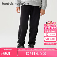 巴拉巴拉balaOne童裝男童長(zhǎng)褲兒童褲子2025秋冬女運(yùn)動(dòng)休閑褲209425108204