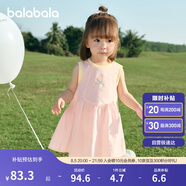 巴拉巴拉女童連衣裙寶寶裙子嬰兒公主裙2025夏裝甜美時(shí)尚洋氣209225111002