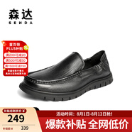 森達(dá)樂福鞋男鞋夏季商場同款一腳蹬豆豆鞋休閑皮鞋1BH01BM3 四季款一腳蹬圓頭黑 41
