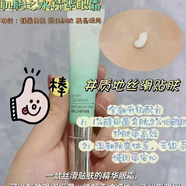 蜜思膚（misifu）多效隔離修顏BB霜肌膚之水6件套驕陽倍護(hù)防曬霜護(hù)膚品套裝 蜜思膚肌膚之水精華眼霜15ml