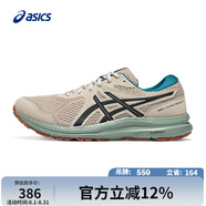 亞瑟士ASICS男子緩震耐磨跑鞋 GEL-CONTEND 7 灰色/黑色 41.5 