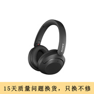 【95成新】索尼（SONY） WH系列頭戴式 無線藍(lán)牙降噪二手耳機(jī) 索尼WH-XB910N-黑 95成新