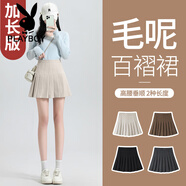 花花公子（PLAYBOY）黑色百褶裙女春夏2025新款高腰a字顯瘦百搭小個子西裝jk半身短裙 米白色【毛呢-秋冬-加長】 【垂 XS 【65-80斤】