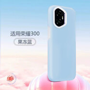 笑源關(guān)鍵適用于榮耀300手機殼新款400多巴胺300Pro果凍400Pro真液態(tài)硅膠honor300親膚軟糯防摔男女軟殼 [果凍藍]親膚真液態(tài)-耐臟不發(fā)黃 榮耀300