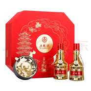 五糧液五糧液52度濃香型白酒 50mL 2瓶 金裝香薰禮盒 52度 50mL 2瓶