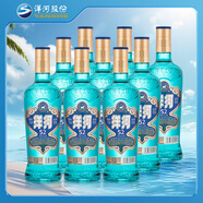 洋河 高線光瓶酒 藍(lán)洋河 52度 500ml*9 整箱裝 綿柔濃香型白酒