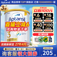 愛(ài)他美（Aptamil）澳洲白金版原裝進(jìn)口奶粉 澳愛(ài)白金版 金裝經(jīng)典版【咨詢(xún)客服領(lǐng)券】 3段3罐(充500得516+大額券） 900g
