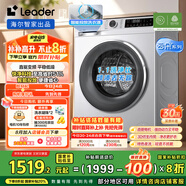 統(tǒng)帥（Leader）海爾智家出品滾筒洗衣機(jī)全自動(dòng) 懶人家用10公斤 直驅(qū)電機(jī) 智能投放 國家補(bǔ)貼XQGL100-BD676SU1
