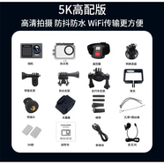 SKIG小方塊運動(dòng)相機防抖防水相機戶(hù)外騎行登山高清記錄錄攝像神器 相機+有線(xiàn)麥克風(fēng) 官方標配128G內存