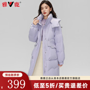 雅鹿羽絨服女中長(cháng)款2024冬季新款時(shí)尚韓版連帽女士加厚保暖寬松外套 紫色 M (160)