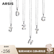 Arsis簡約字母吊墜項鏈女原創(chuàng)設(shè)計S925銀鎖骨鏈禮物送女友 字母吊墜項鏈(R)