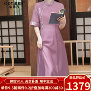 歐迪鳥英國品牌中國風(fēng)連衣裙2024新款夏季新中式旗袍改良版長(zhǎng)款修身氣質(zhì) 紫色 羲和 2XL