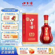 口子窖 兼20 兼香型白酒 41度 500ml 口子酒 純糧 低度白酒