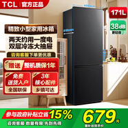 TCL冰箱171升小冰箱雙開(kāi)門(mén)二門(mén)小型家用電冰箱租房雙溫節能低音R171L1-B 以舊換新 國家補貼20%  冷藏冷凍丨分區儲鮮