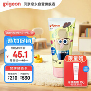 貝親（Pigeon）兒童順滑柔亮護發(fā)素（天使甜香）120ml IA322