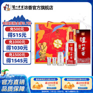 瀘州老窖瀘州老窖頭曲禮盒 雙支裝 濃香型白酒 55度 625mL 2瓶 富貴吉祥頭曲禮盒
