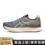 Asics男子跑步跑步鞋1011C052-021 圖色 41.5