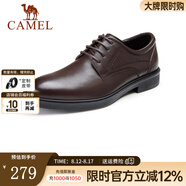 駱駝（CAMEL）皮鞋男士商務(wù)牛皮內增高簡(jiǎn)約舒適通勤系帶英倫風(fēng)正裝鞋 A032211370  棕色 45