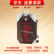 悶倒驢【關(guān)注店鋪】正宗 草原烈酒 蒙古特產(chǎn) 清香型白酒 新老包裝隨機發(fā) 60度 500mL 1瓶 悶倒驢鋼壺