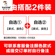啄木鳥男士長袖t恤2025新款男裝春秋衣小衫純棉丅薄款打底衫圓領(lǐng)上衣服 01組-【自選兩件，拍此留言】 M 【建 議：85至100斤】