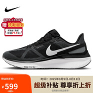 耐克NIKE跑步鞋男透氣STRUCTURE 25運(yùn)動(dòng)鞋DJ7883-002黑白41